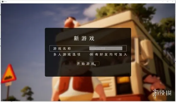 《我们到了吗?RVThereYet》联机教程