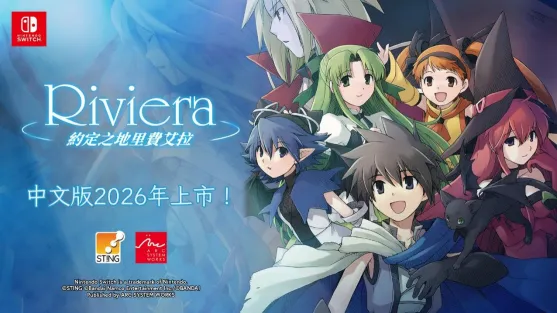 《Embers》2026年亚克系统亚洲游戏阵容发布