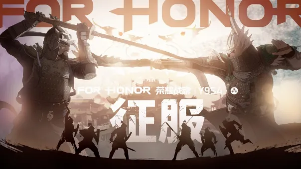 《荣耀战魂》新赛季征服上线-全新模式与经典活动齐聚