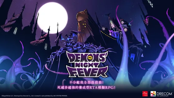 《Embers》2026年亚克系统亚洲游戏阵容发布