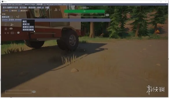 《我们到了吗?RVThereYet》联机教程