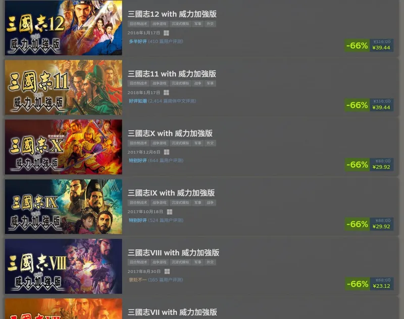 《仁王3》Boss蛇骨婆介绍