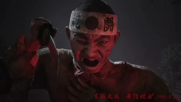 《烽火十四》首支预告片发布