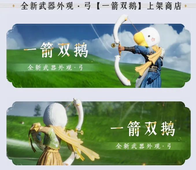 《燕云十六声》12月5日更新