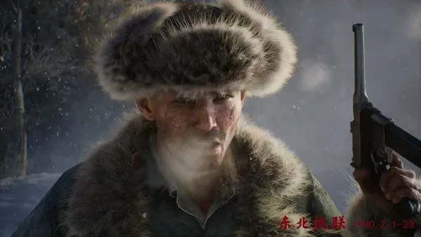 《烽火十四》首支预告片发布