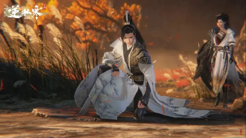 《逆水寒手游》资料片浓缩精华