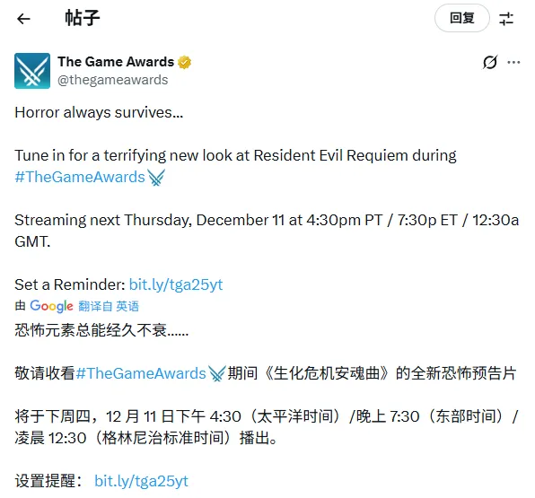 《生化危机9：安魂曲》新预告将亮相TGA-里昂是否回归引期待
