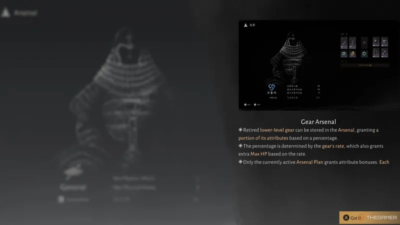 《燕云十六声》兵械库系统详解-装备新生与加成攻略