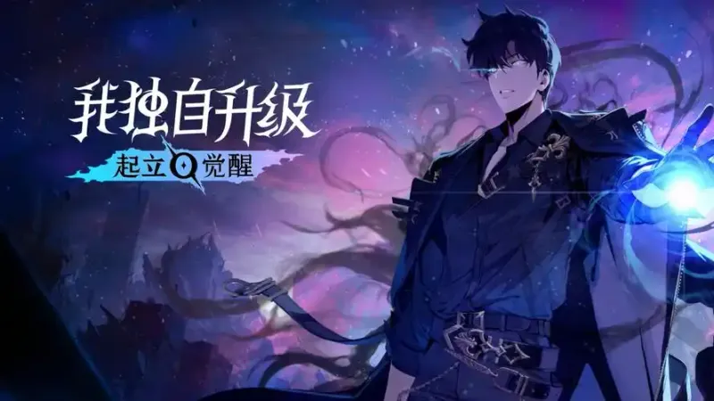 我独自升级起立觉醒-支配职业玩法详解