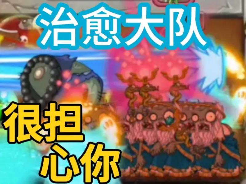 治愈体系简化操作！无脑双路启动教学