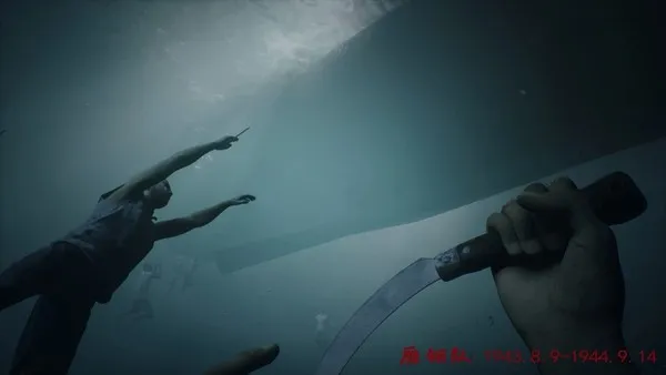 《烽火十四》首支预告片发布