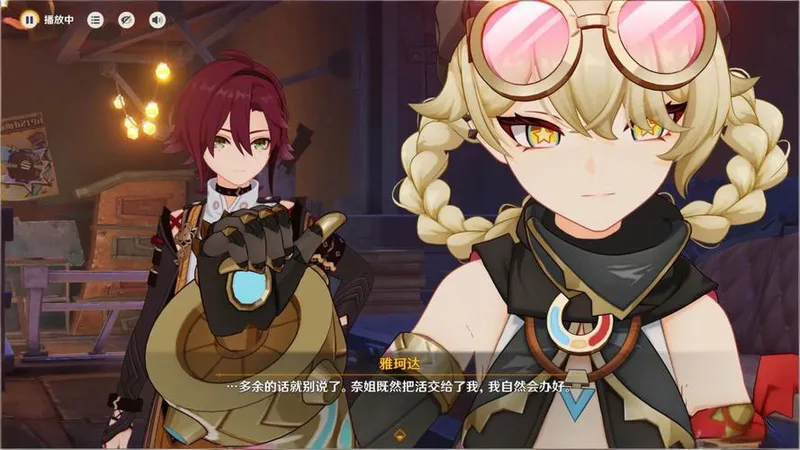 《原神》雅珂达养成材料详解