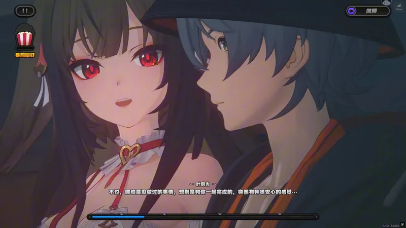 好消息：直接上手摸了！这下真成旮旯game了！魅魔兄妹创下了代理人还没进up池就攻略的好成绩！坏消息：2.5版本直接叶瞬光全部遗忘！绳匠是谁？