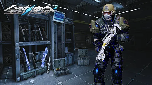 《全球使命3》零号特工详解