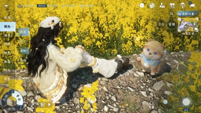 《逆水寒手游》资料片浓缩精华