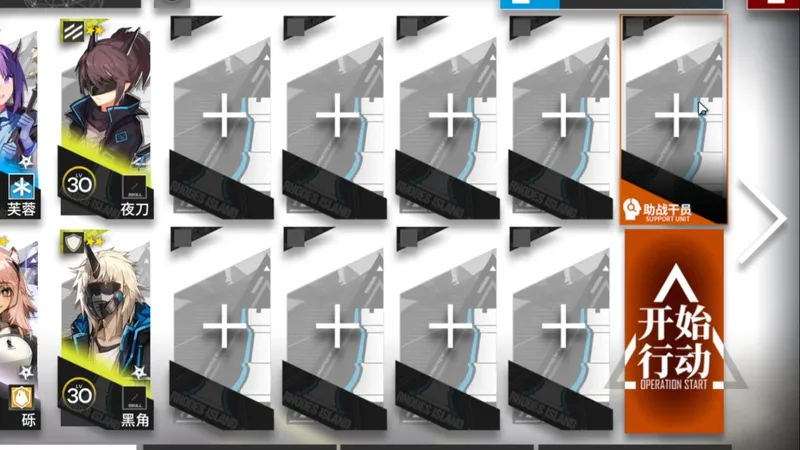 刚建号就能抄的 UR-1至UR-8