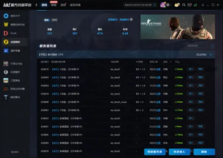 《CS1.6》传奇不灭