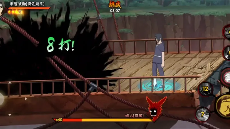 更新了，最新章节的四尾鸣人关卡攻略