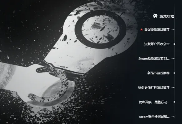 《街霸6》免费加速