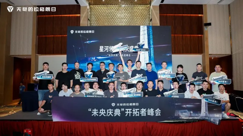 《无尽的拉格朗日》长线运营秘诀