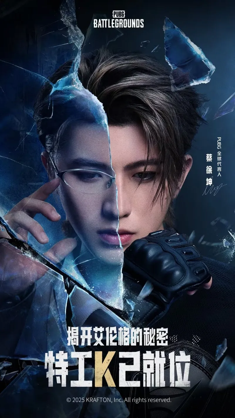 《绝地求生》39赛季更新