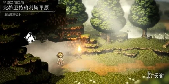 《歧路旅人0》书类武器介绍-详细属性与获取方法