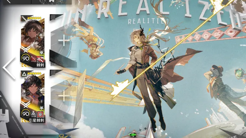 未许之地/UR1-6/双棘刺