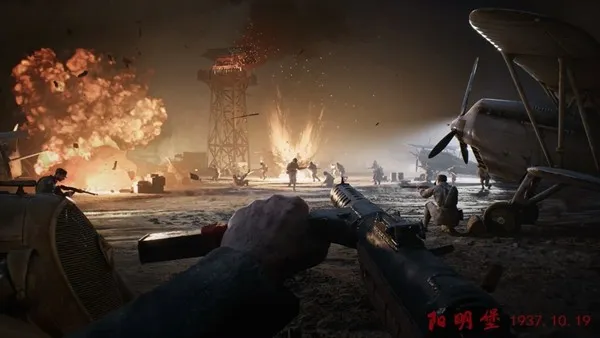 《烽火十四》首支预告片发布