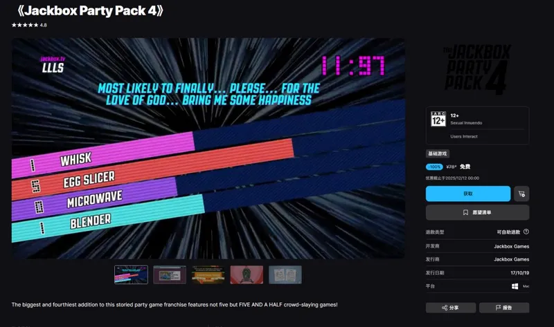 《黑暗侦探》Epic喜加二