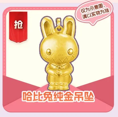 《希望OL》二周年实物大奖开启