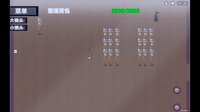 第2期视频：重启之时如何获得情绪回收站?