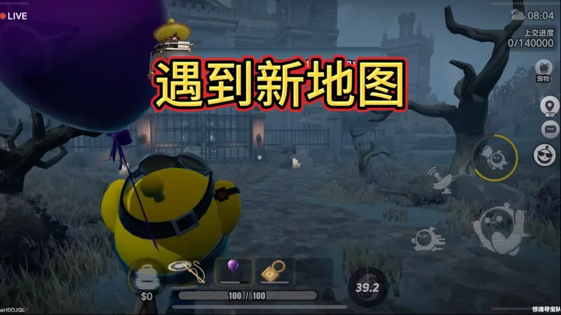 遇到新地图不熟怎么办#蛋仔派对创计划 #蛋仔乐趣多 #蛋仔高玩小课堂#蛋仔派对#蛋搭子的日常