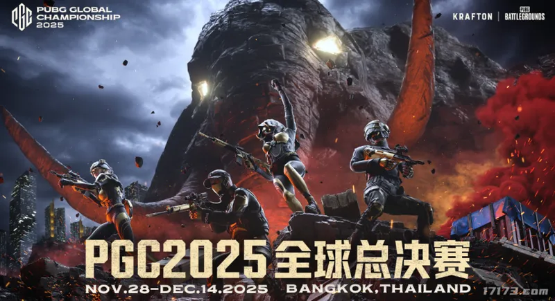 《PUBG》揭秘隐藏剧情