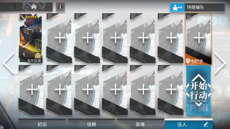 【某个摆完挂机流派】UR-5双人