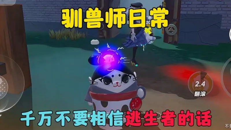 蛋仔派对：薯条保卫战，荒野别墅最强防守点