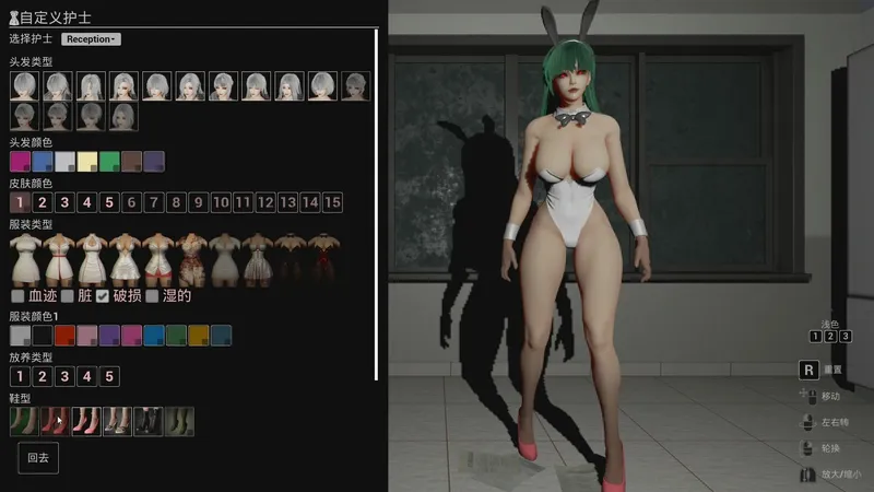 毁了的护士，通关后自定义功能介绍