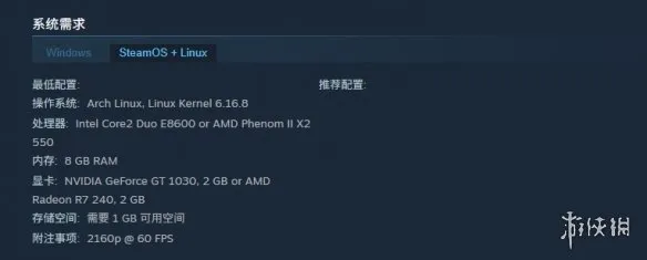 《漫威宇宙入侵》配置要求详解