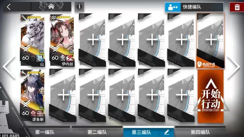 UR-7 三人挂机速刷攻略