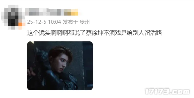 《PUBG》揭秘隐藏剧情