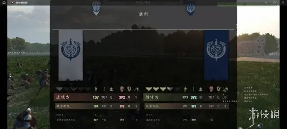 《骑马与砍杀2》DLC战帆诺皇对战各国盾步强度分析