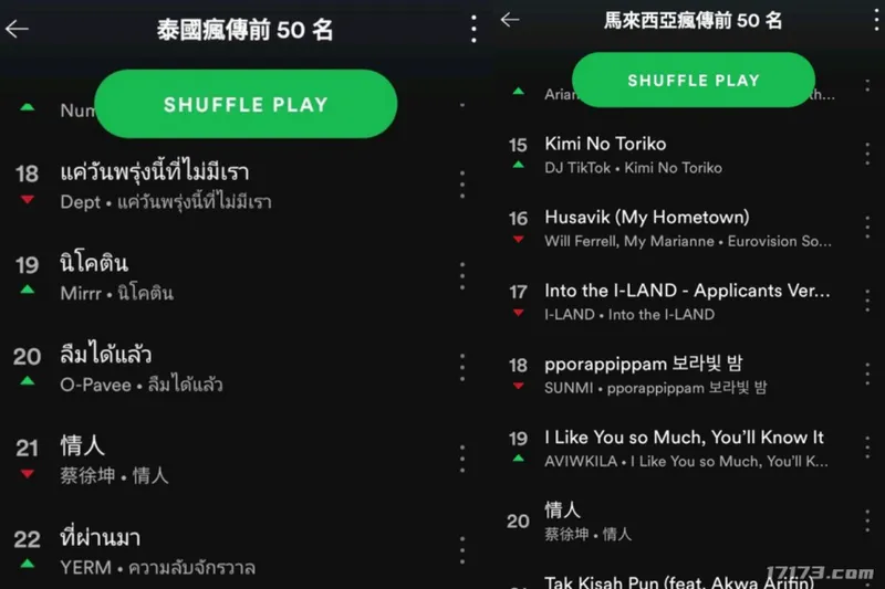 《PUBG》揭秘隐藏剧情