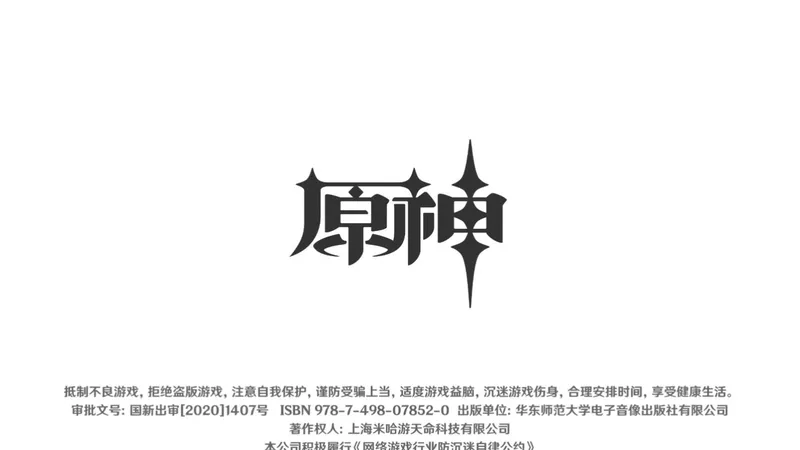 盐和避难所：强化战斗1022版开荒流程攻略解说第一期：腐烂盛宴+微笑村庄