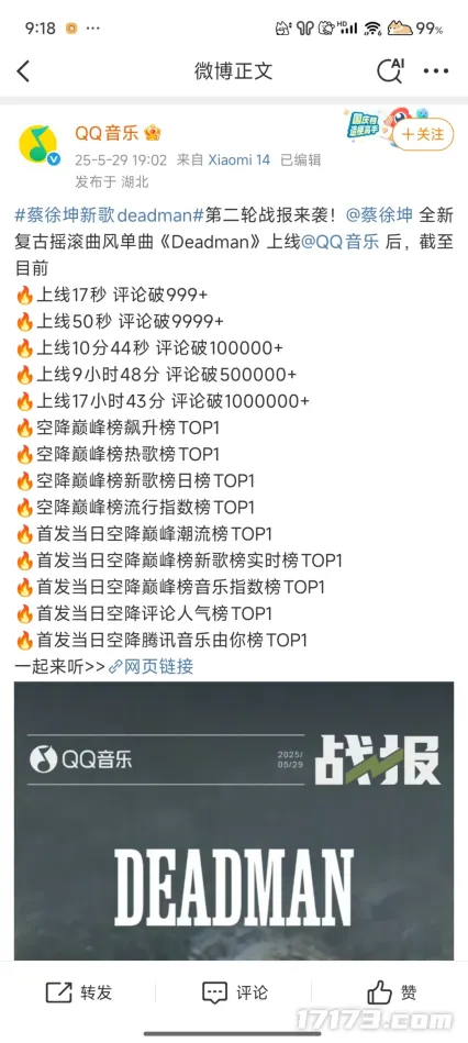 《PUBG》揭秘隐藏剧情