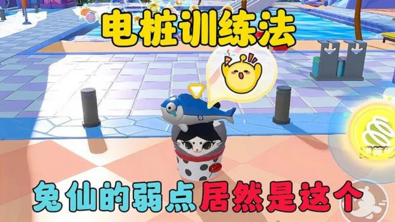 蛋仔派对：泳池派对最新无敌点位，兔仙居然是氪金玩家