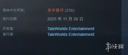 《骑马与砍杀2》战帆DLC发售时间-海战新体验详解