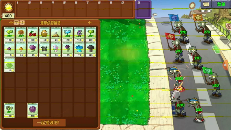 今天打1-6,以后每天都更新