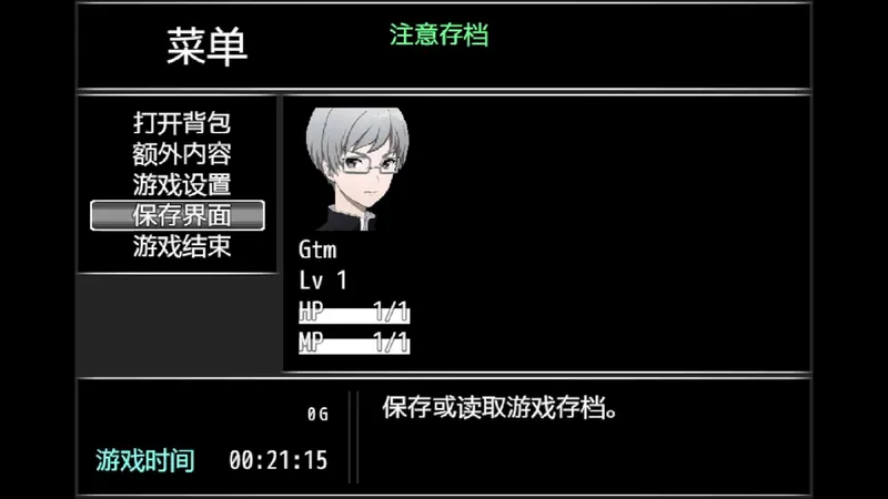青鬼g困难模式通关攻略（同人制作）