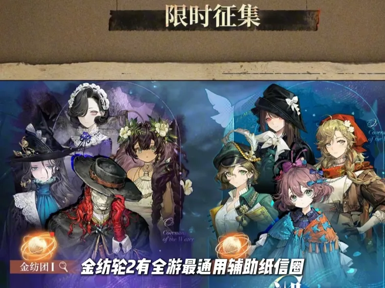 湖的许诺抽取建议 #重返未来1999 #2025箱中巡游 #迁流的盛宴 #重返未来1999攻略