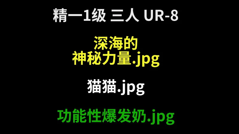 精破折号级果然是百万挂机流派.jpg