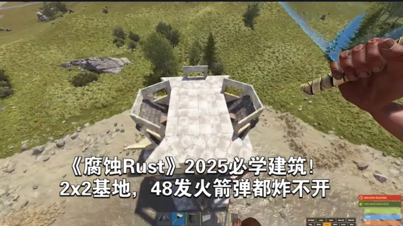 Rust玩家速看！2x2基地教程，抗48发火箭，单/双/三人组都适配！